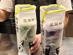 -星满杯TEAFUL(罗湖东门店)