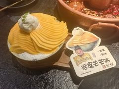 -重八牛府之小有名气(大望路店)