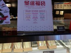 面包甜点陈列柜-COSTA COFFEE(天通苑华联店)