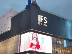 -波比艾斯(国金街店)