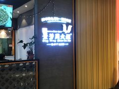 门面-景芳周大姐(国大城市广场店)