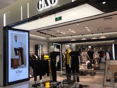 -ecco(合生汇购物中心店)