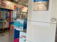 -中国移动(红松路店)