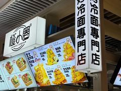 -江南环球港