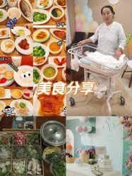 -上海百佳母婴护理中心