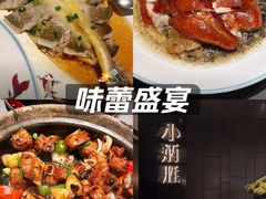 -小炳胜(卓悦中心店)
