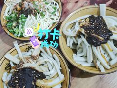 -曹凉粉(西正街店)