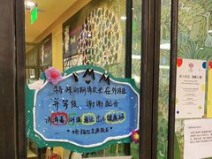 -杨梅红艺术教育(北京金源购物中心校区)
