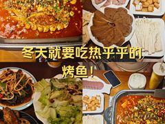-渔港烤鱼(中百广场店)