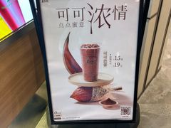 -1点点(国浩长风城商业广场店)