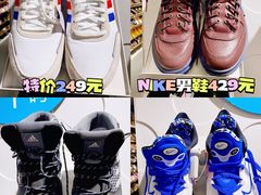 -唯品会(北京国瑞城店)
