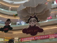 -港悦广场