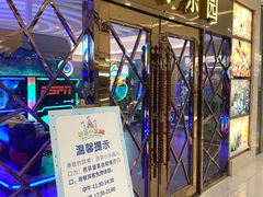 -芭菲盛宴·环球美食(锦城万达广场店)