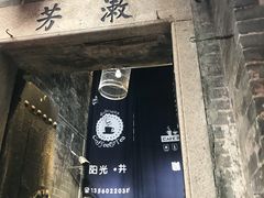 -小洲村
