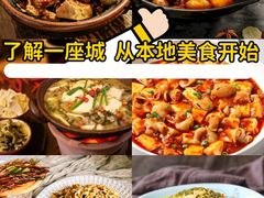 -城池·洛阳菜