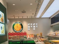 -泸溪河桃酥(西直门凯德店)