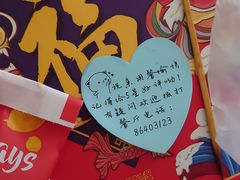 -必胜客(南湖宅急送店)