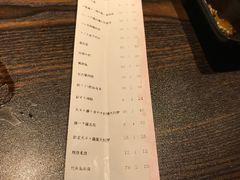 账单-桂马·日本料理·海胆·海鲜饭·酒场(民主广场店)