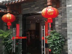 门面-东馆和天下特色餐饮(工农店)