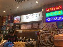 -美芝莲(领展购物广场中关村店)