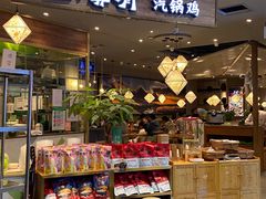 -云海肴·汽锅鸡·云南菜(广安门天虹店)