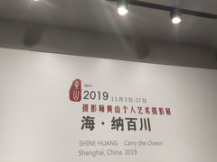 -徐汇艺术馆