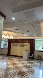 -南京医科大学友谊整形外科医院