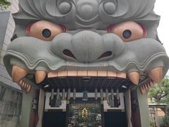 -难波八坂神社