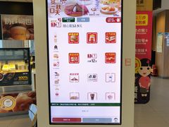 -麦当劳(欧陆广场店)