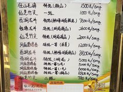 -张一元(总店)
