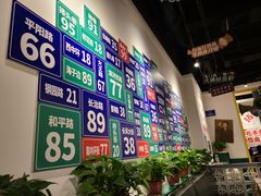 大堂-有拈头成都市井火锅(南中环店)