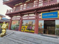 点击看大图 -57KIDS儿童摄影