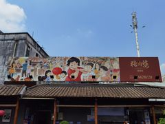 -猪肉婆私房菜(容桂总店)