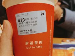 -瑞幸咖啡(凯德虹口龙之梦店)