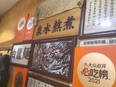 -老龙亭拉面店