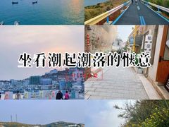 -东极岛景区
