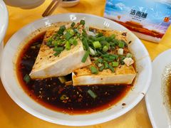 -荣生萝卜汤饭店