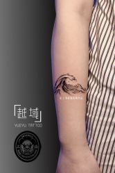 -越域刺青