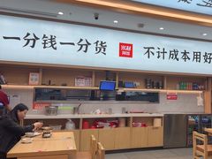-米村拌饭(金象城店)