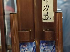 -福贵杀猪菜(吉星商住店)