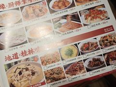 -随缘小馆(红岭路店)