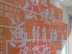 -仙螺岛海鲜自助餐厅(总店)