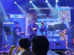 -爱啤精酿·民谣酒馆(滨江店)