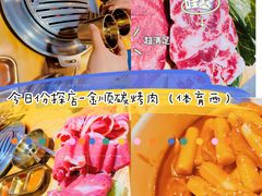 -金顺韩式烤肉·网红烤肉店(广利路店)