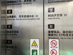 -七浦路服装批发市场