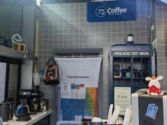 -73coffee(创智天地店)
