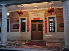 -晋江五店市传统文化旅游区