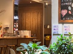 -山食间·中式营养轻餐(保利时光里店)