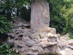 -戏马台景区