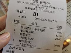 -金捞茶餐室(祐汉兴隆楼店)